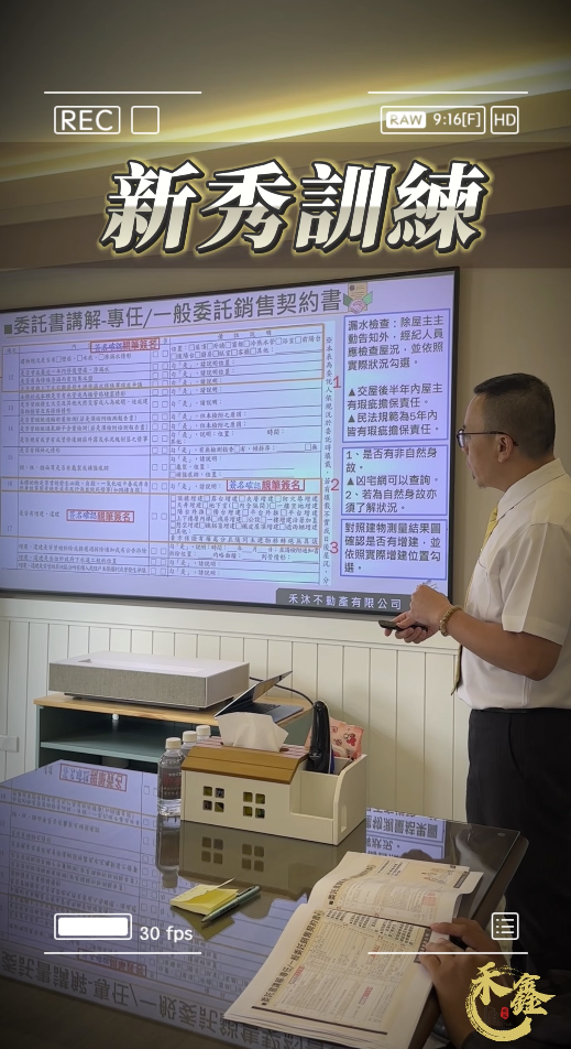 房產喝咖啡的團隊&社區活動 房產喝咖啡的團隊&社區活動圖片